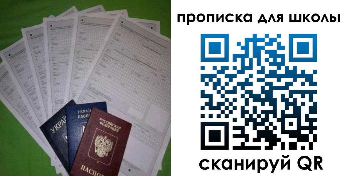 найти адрес прописки в Туринске