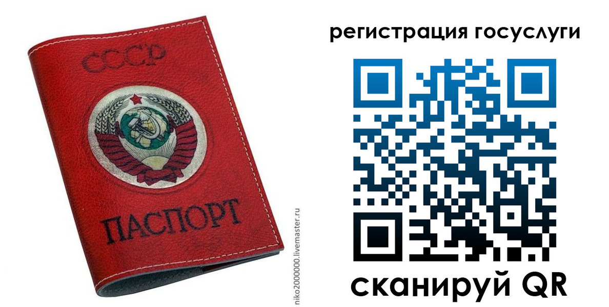 прописка ребенка в Туринске