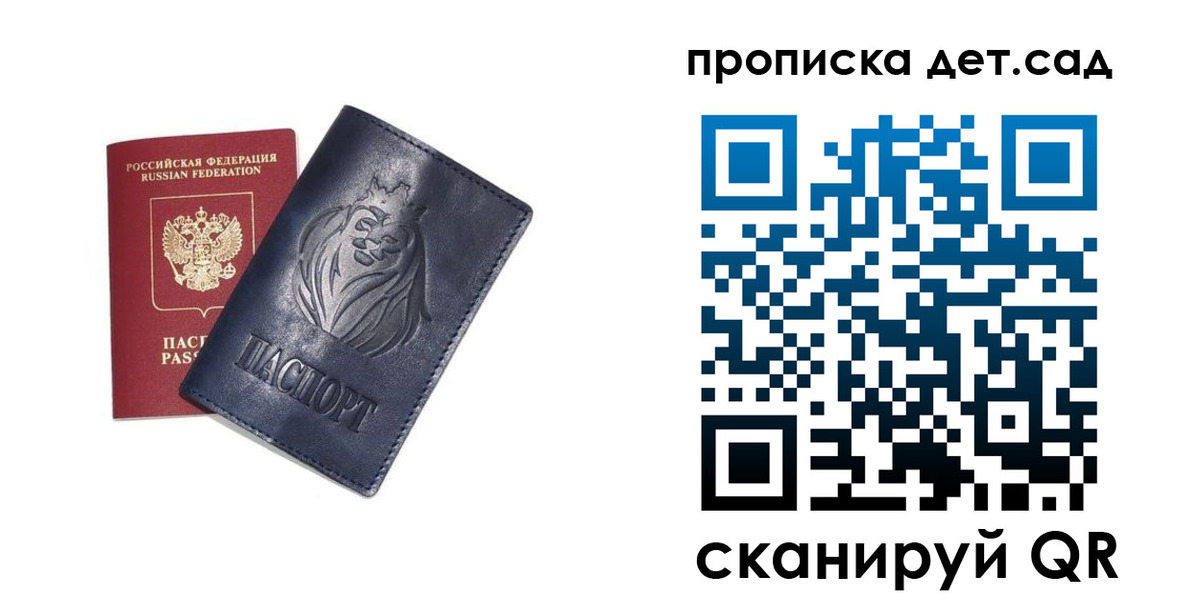 временная регистрация госуслуги в Туринске