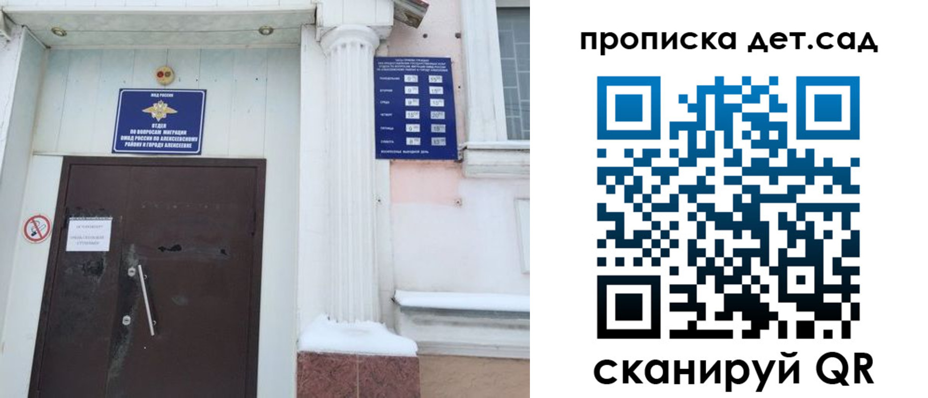 прописка в квартире в Туринске