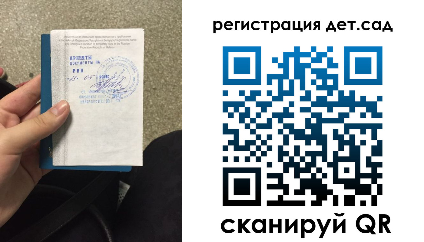 прописка законно в Туринске