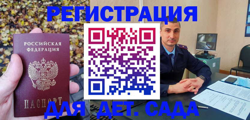 временная регистрация поиск в Туринске
