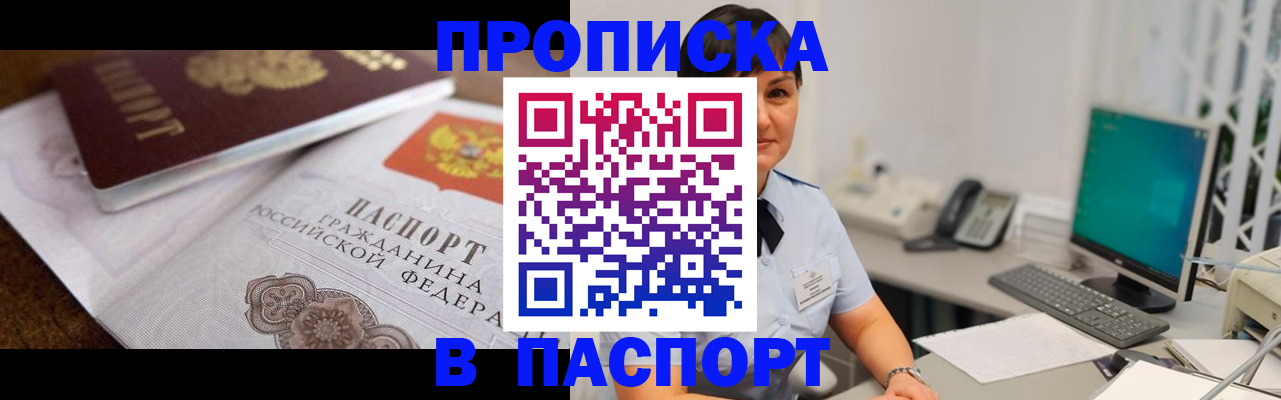 регистрация для дет. сада в Туринске