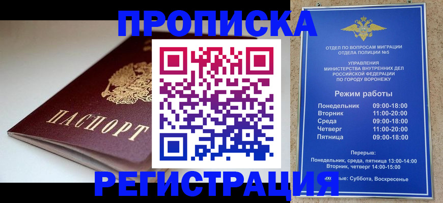 найти адрес прописки в Туринске