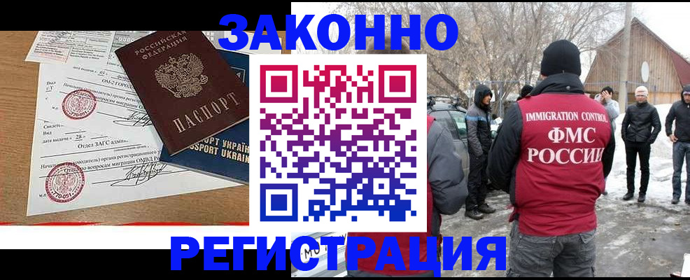 временная регистрация надежно в Туринске